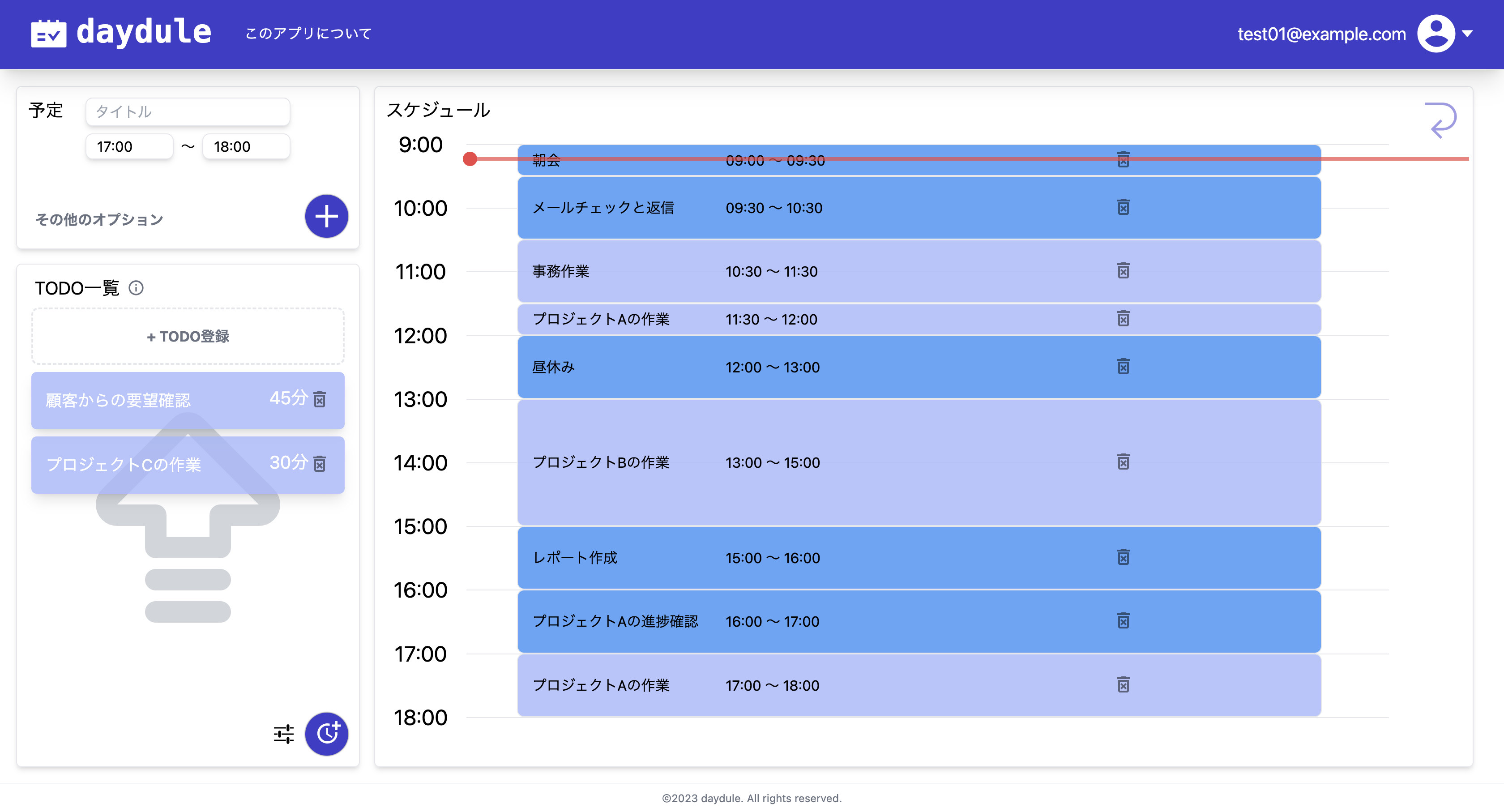 dayduleのメインイメージ画像